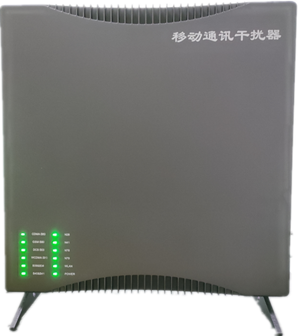  相山信令级放装型数字移动通信干扰器