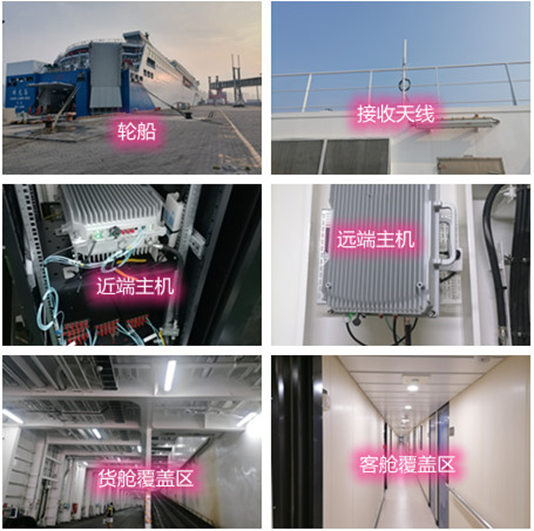  相山海上游轮轮船渔船覆盖案例