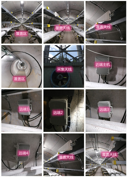  相山电力管廊覆盖天线方案案例