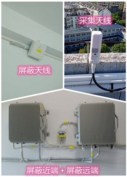  相山某检察院保密室屏蔽案例（数字信令级）