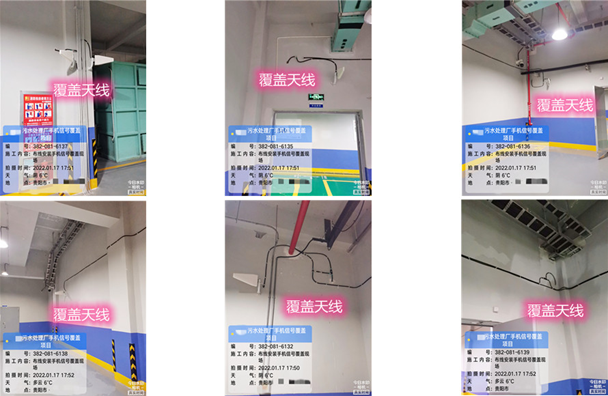  相山污水处理净水厂地下箱体覆盖案例