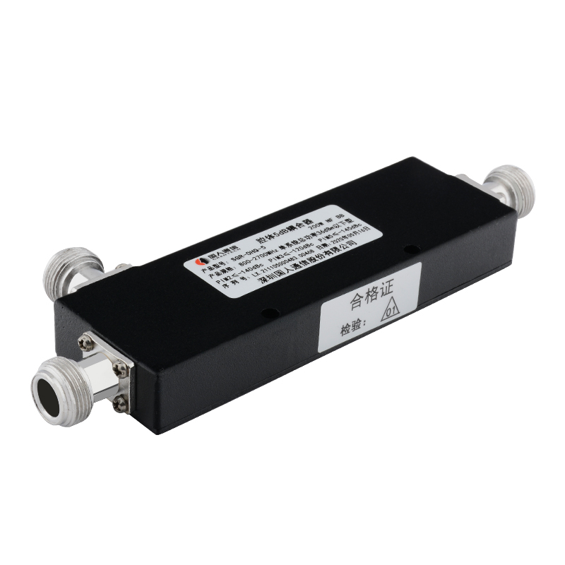  相山腔体耦合器700-3700MHz